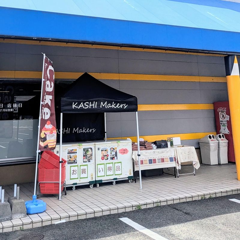 イートウェル株式会社の求人・転職情報