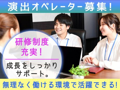 株式会社テクニコ　宮城県仙台市営業所の求人・転職情報