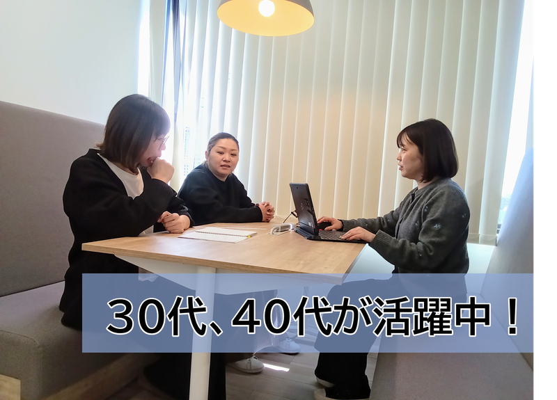 平野石油株式会社のアルバイト・バイト求人情報-02