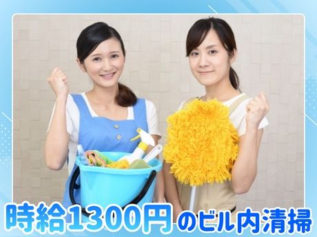 ワンダフルクリーン　横浜営業所　京急川崎駅すぐの店内清掃のアルバイト・バイト求人情報-13