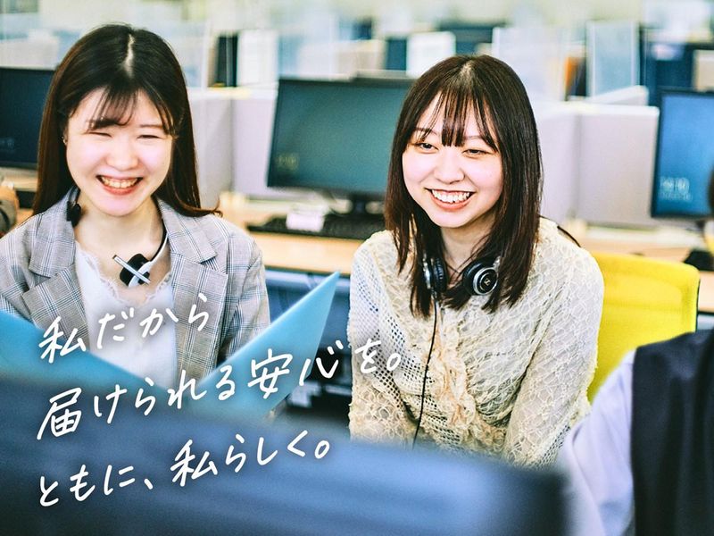 東京海上日動安心１１０番株式会社