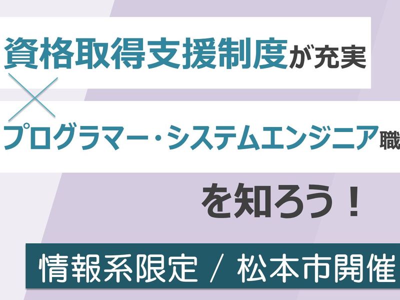 株式会社サイビス