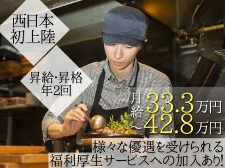 株式会社DDグループの求人・転職情報