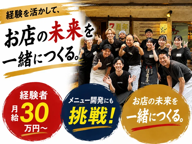 株式会社bongの求人・転職情報