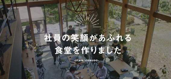 株式会社三森製作所のアルバイト・バイト求人情報-03