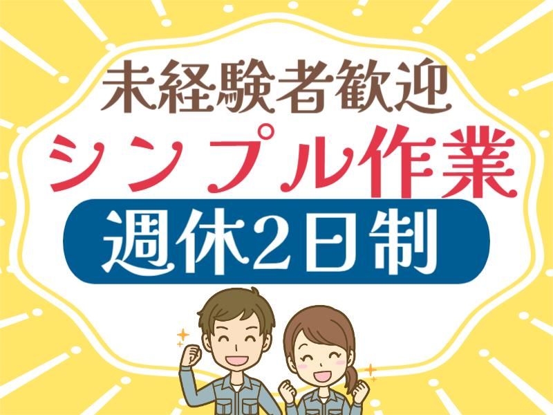 株式会社グロップエスシーの求人・転職情報