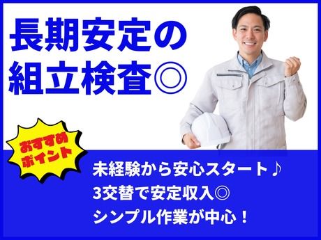 株式会社グロップ