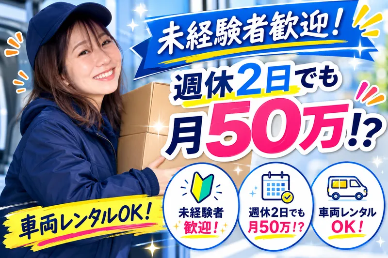 株式会社LOGINEXUSの求人・転職情報
