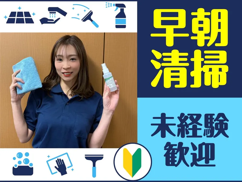 マルハン 茅ヶ崎店/株式会社エムエムインターナショナルのアルバイト・バイト求人情報