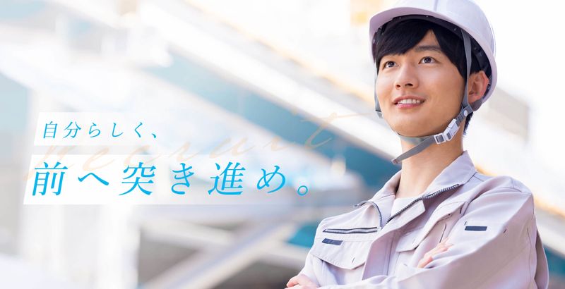 大洋防水の求人・転職情報