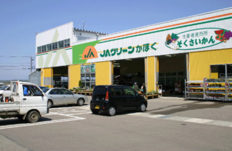 石川かほく農業協同組合　分店