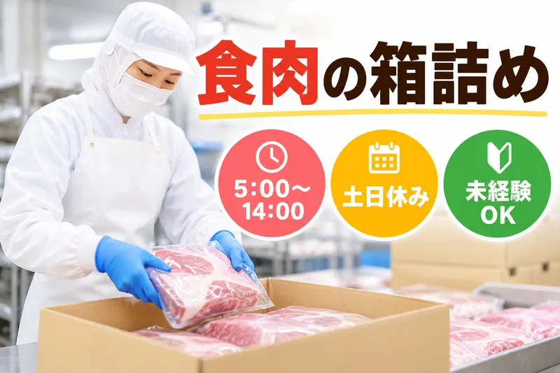 株式会社ライフタイム.