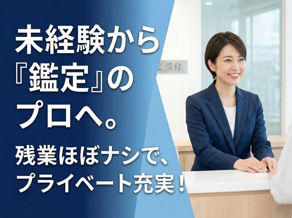 株式会社フレスカの求人・転職情報