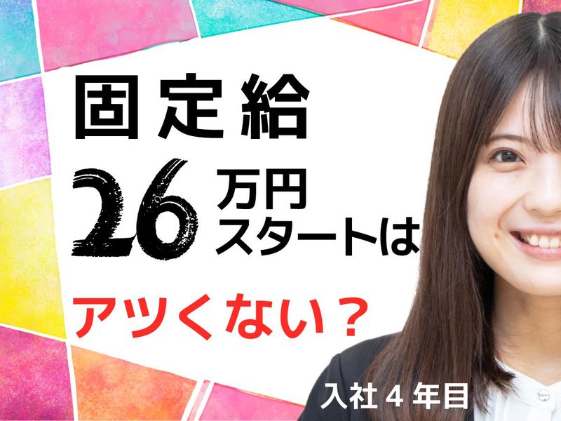 株式会社KRSの求人・転職情報