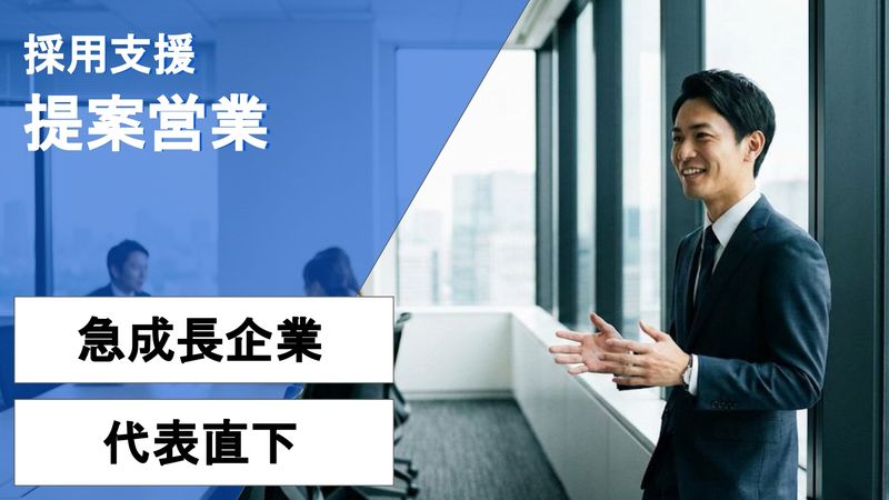 株式会社アズライトの求人・転職情報