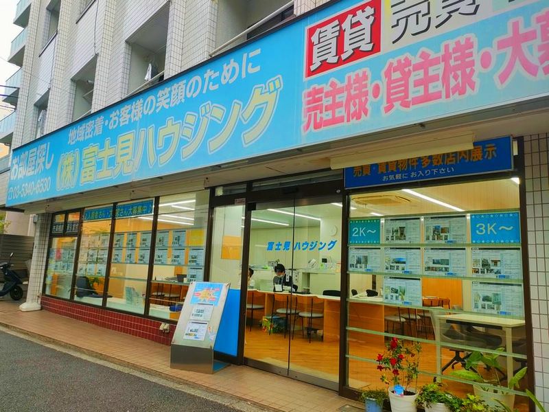 株式会社富士見ハウジングのアルバイト・バイト求人情報-03