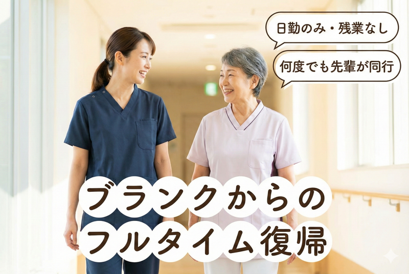 有限会社アンダンテの求人・転職情報