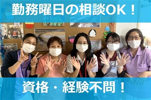 武南病院のアルバイト・バイト求人情報-16