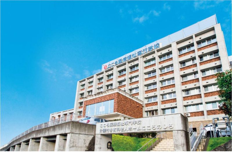 学校法人岩永学園の求人・転職情報