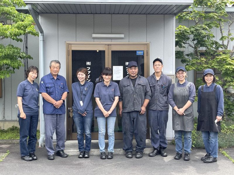 有限会社ファインフォーミングの求人・転職情報