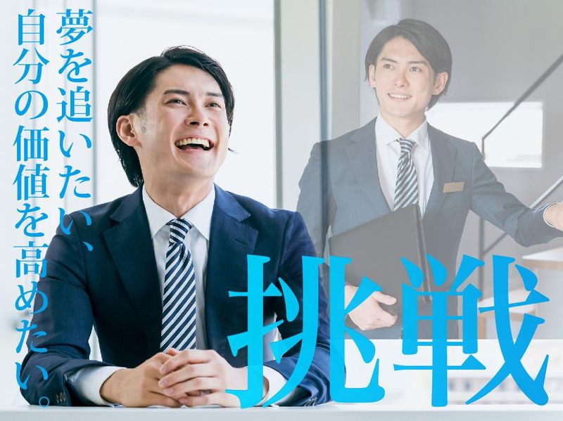 株式会社ライオンキングの求人・転職情報