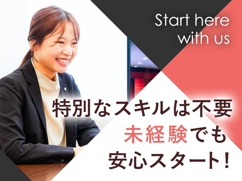 株式会社アーク不動産のアルバイト・バイト求人情報-02