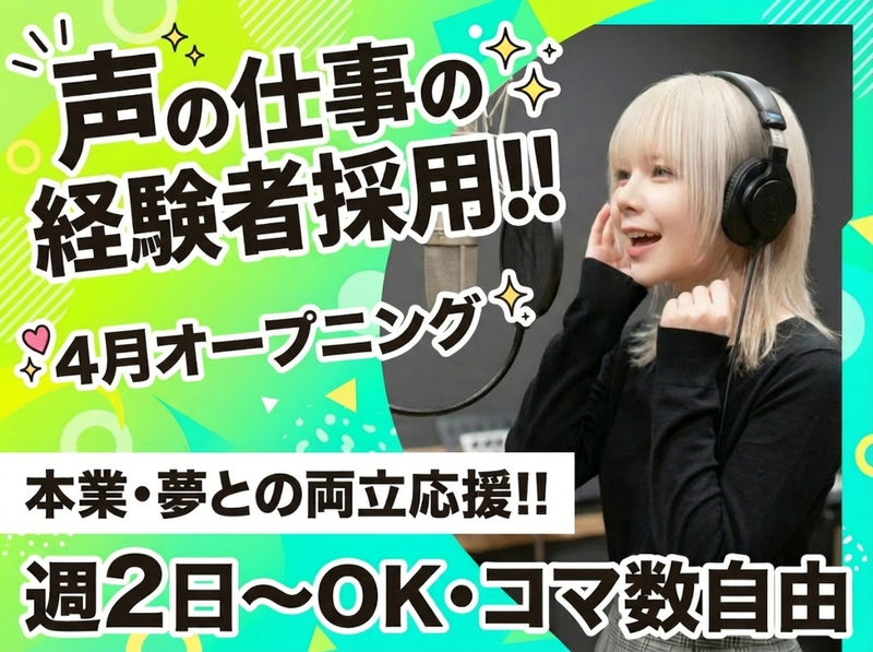 教育開発出版株式会社の求人・転職情報