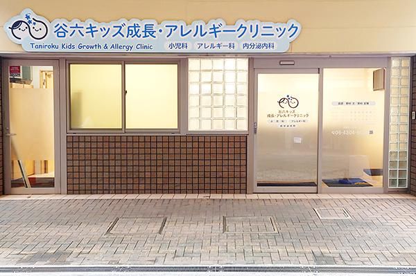 医療法人ルアナ会のアルバイト・バイト求人情報-02