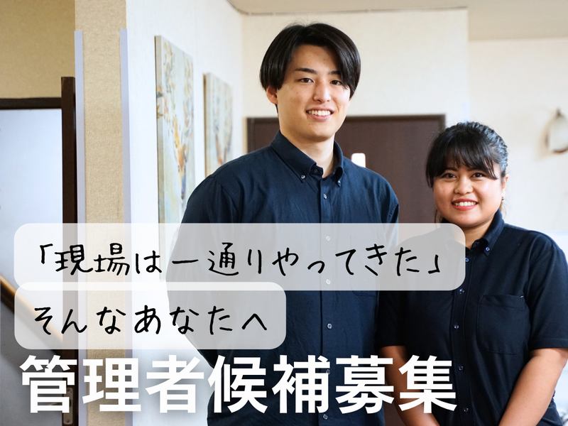 株式会社ソーシエの求人・転職情報