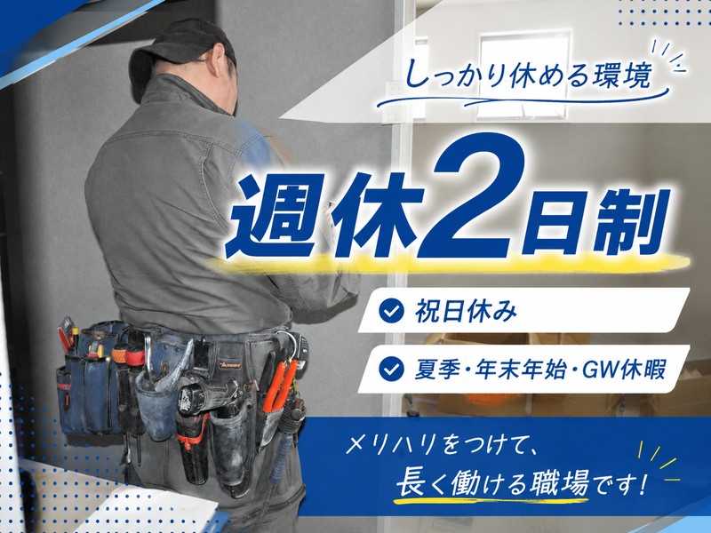 株式会社エスティーワンの求人・転職情報