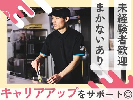 株式会社ゆで太郎システムの求人・転職情報