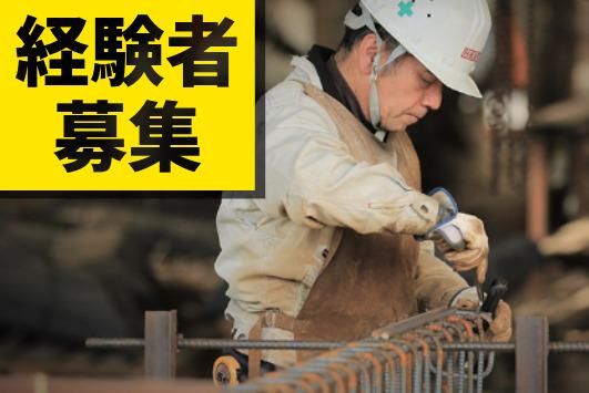 株式会社光製作所の求人・転職情報