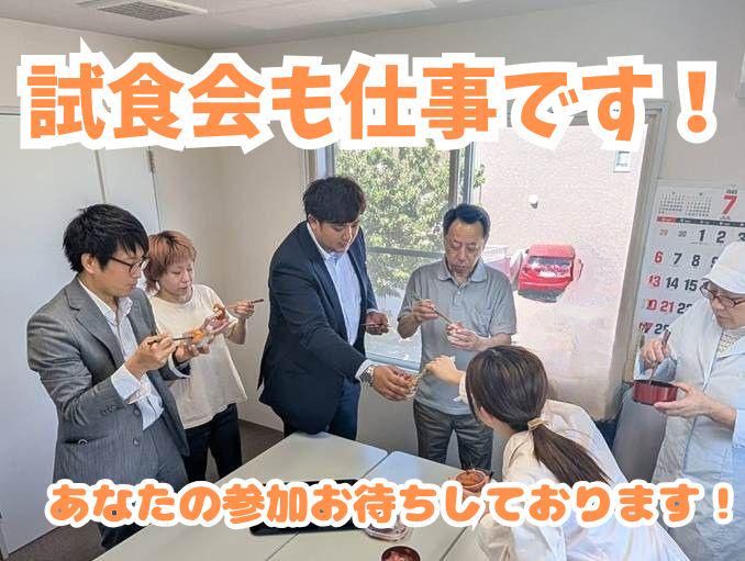 株式会社らくらダイニングの求人・転職情報