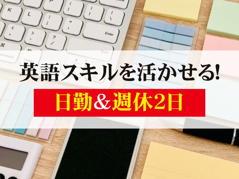 アルパ株式会社のアルバイト・バイト求人情報-41