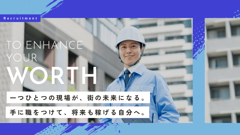 株式会社ATLASの求人・転職情報