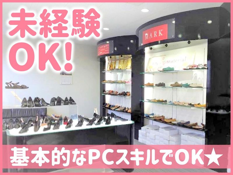 株式会社光真のアルバイト・バイト求人情報-02