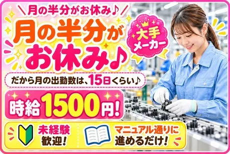 株式会社Jフォスター