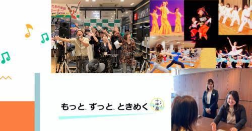 音楽×カルチャー業界を知る|60分WEB説明会|関東エリア
