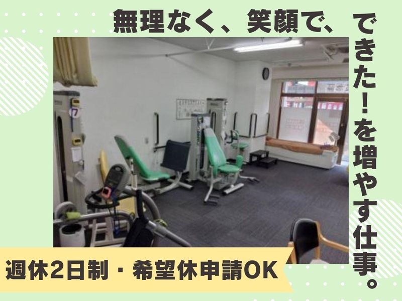 デイサービス縁むすびのアルバイト・バイト求人情報-03