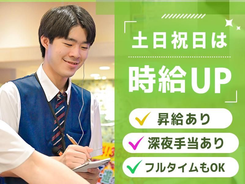 パーラーJ-遊 佐沼みなみのアルバイト・バイト求人情報-01