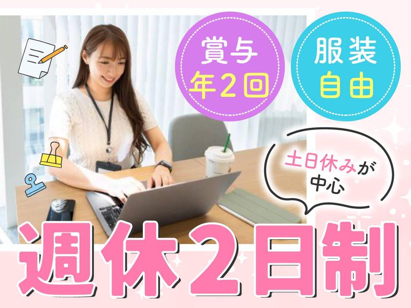 株式会社エーワンベーカリーの求人・転職情報