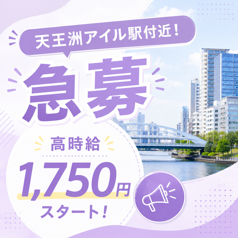 ⼆光商運株式会社