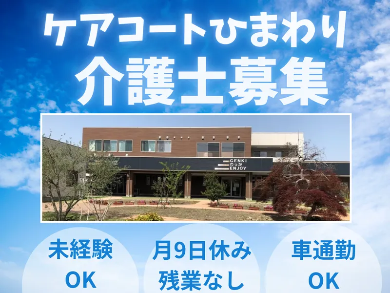 株式会社コンフォートプレイス-0003の求人・転職情報