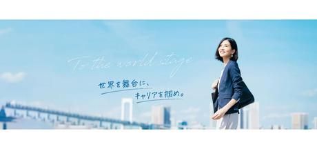 株式会社a-LINKの求人・転職情報