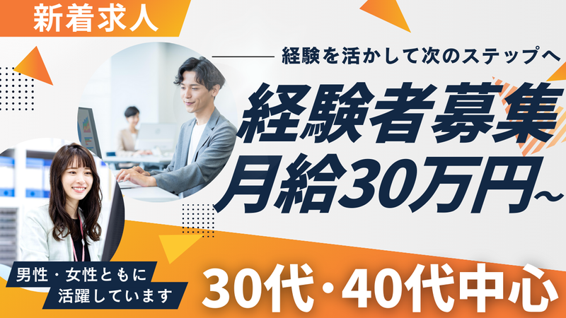 有限会社太田商店の求人・転職情報