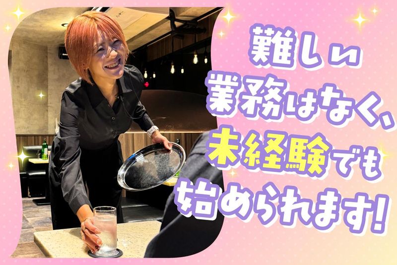 ガールズラウンジNEW DONALDのアルバイト・バイト求人情報-06