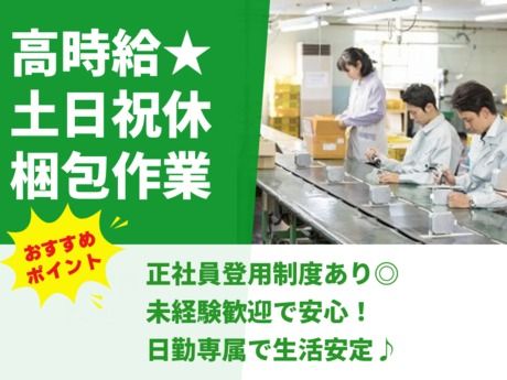 株式会社グロップ