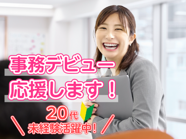 モノックス株式会社の求人・転職情報