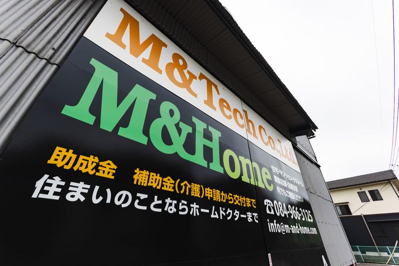 M&Homeのアルバイト・バイト求人情報-02
