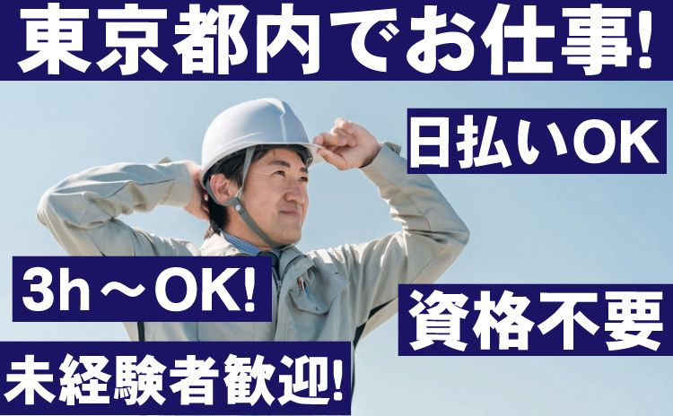 株式会社Networkの求人・転職情報